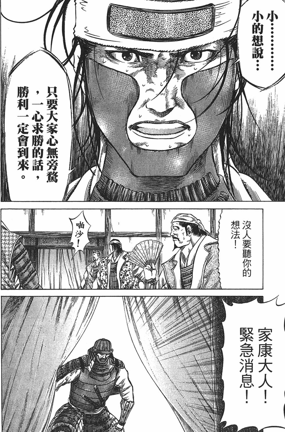 第194页