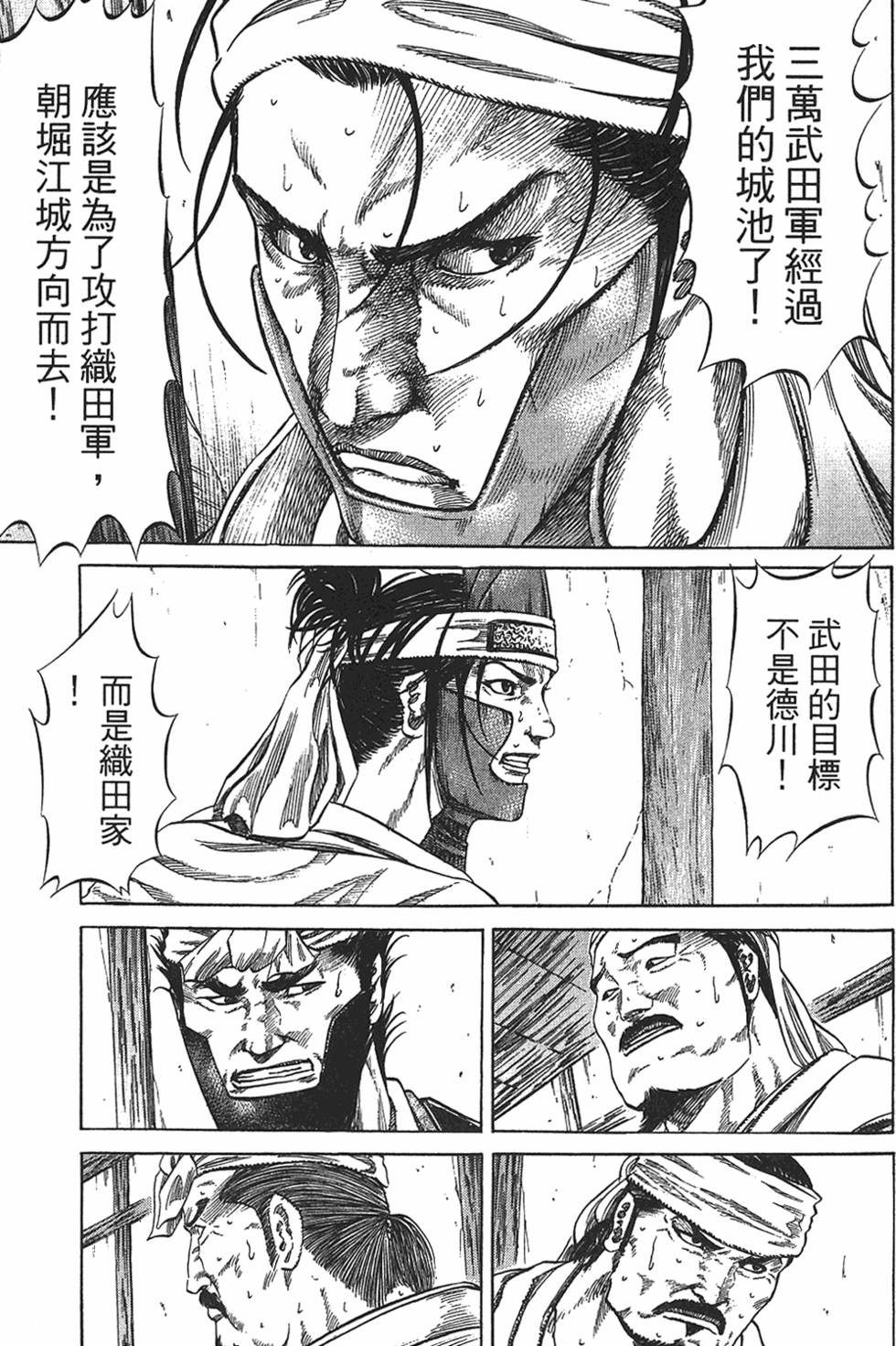 第195页