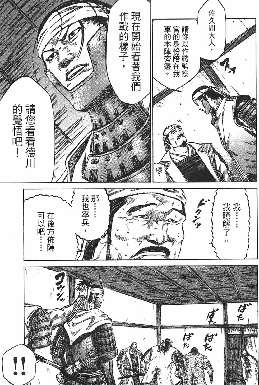 第197页