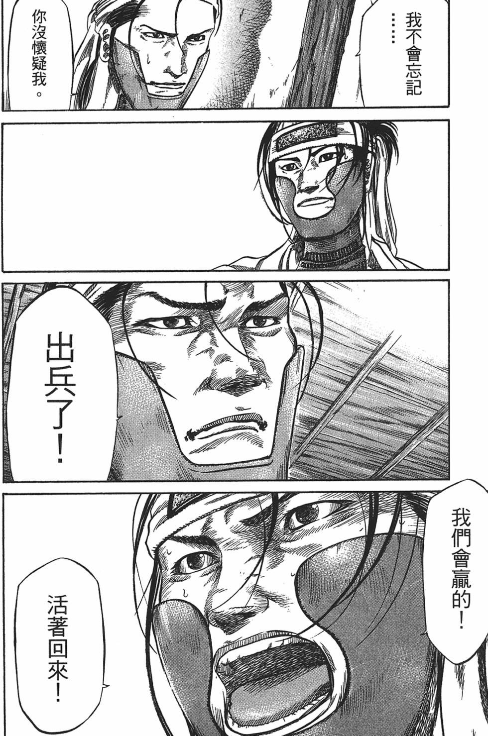 第198页