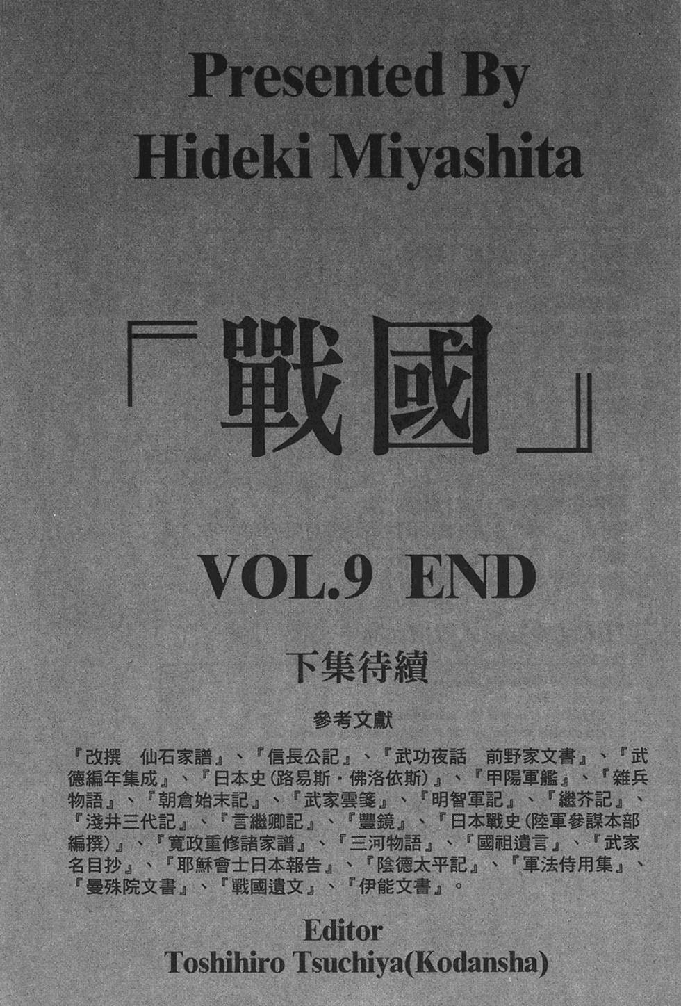 第203页