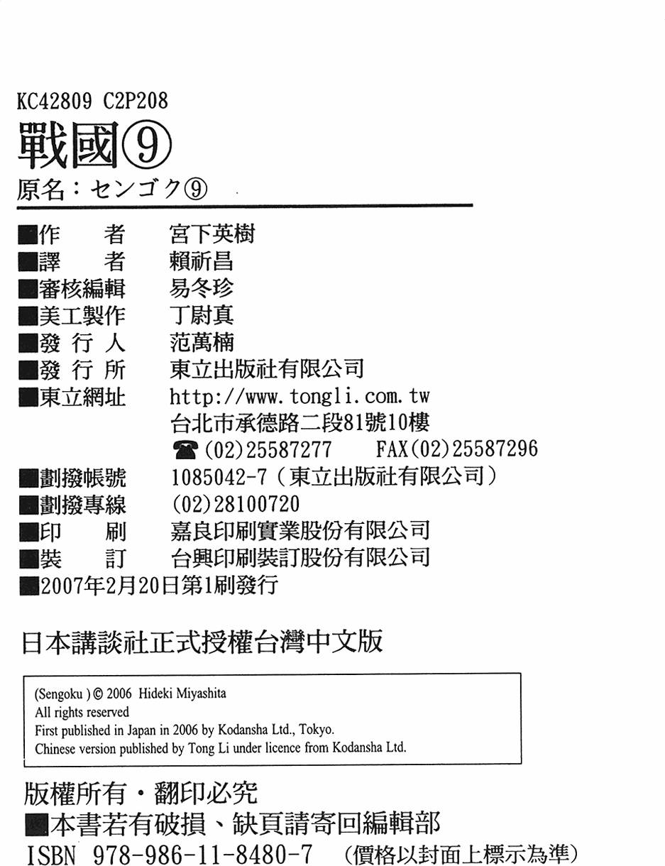 第204页