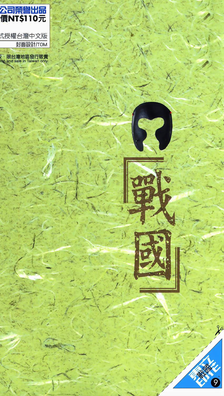 第205页