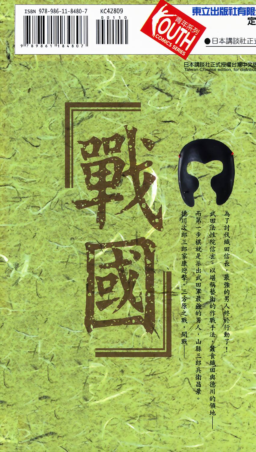 第206页