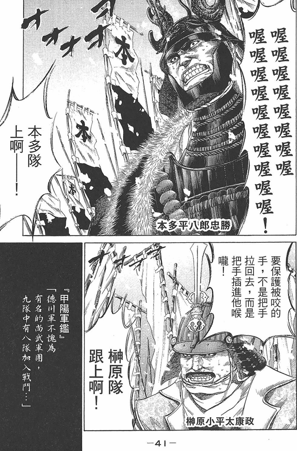 第39页