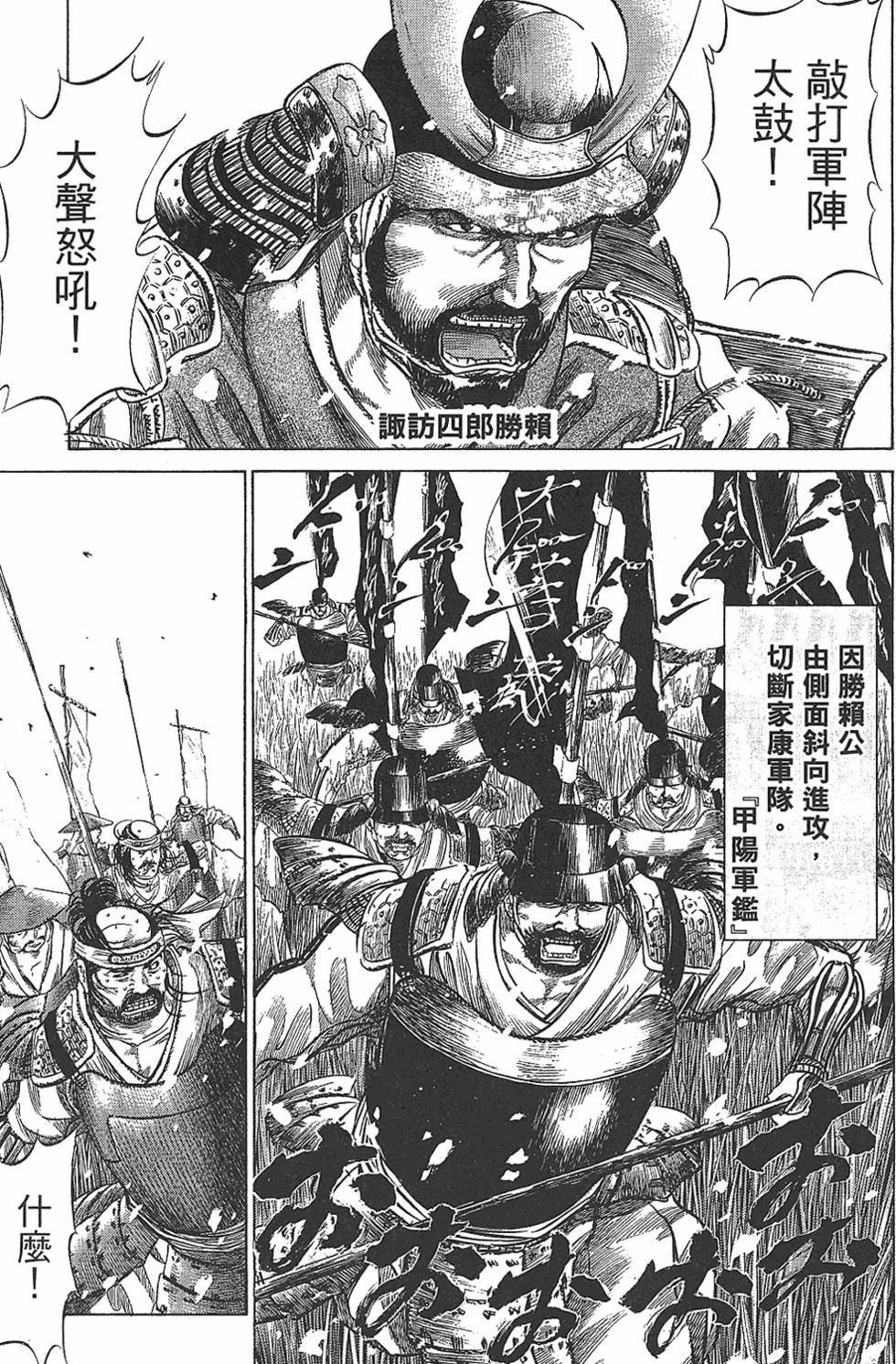 第73页