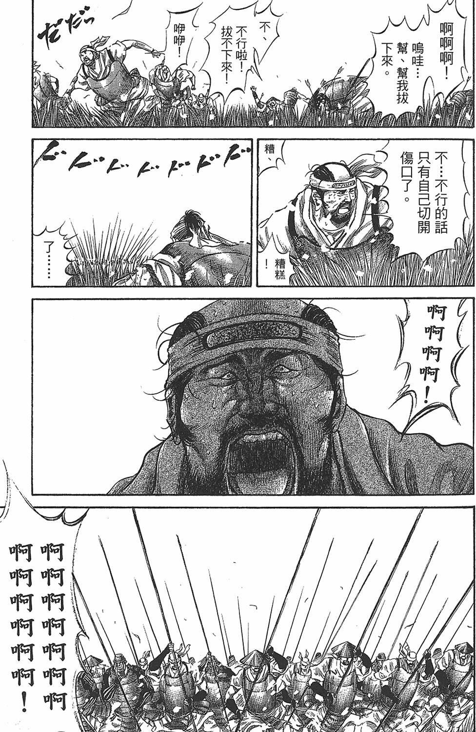 第85页
