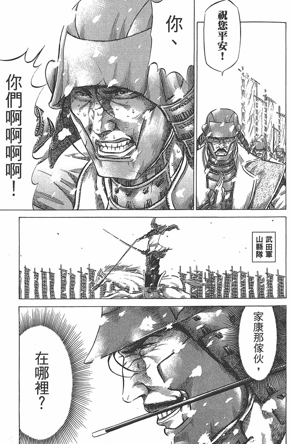 第89页