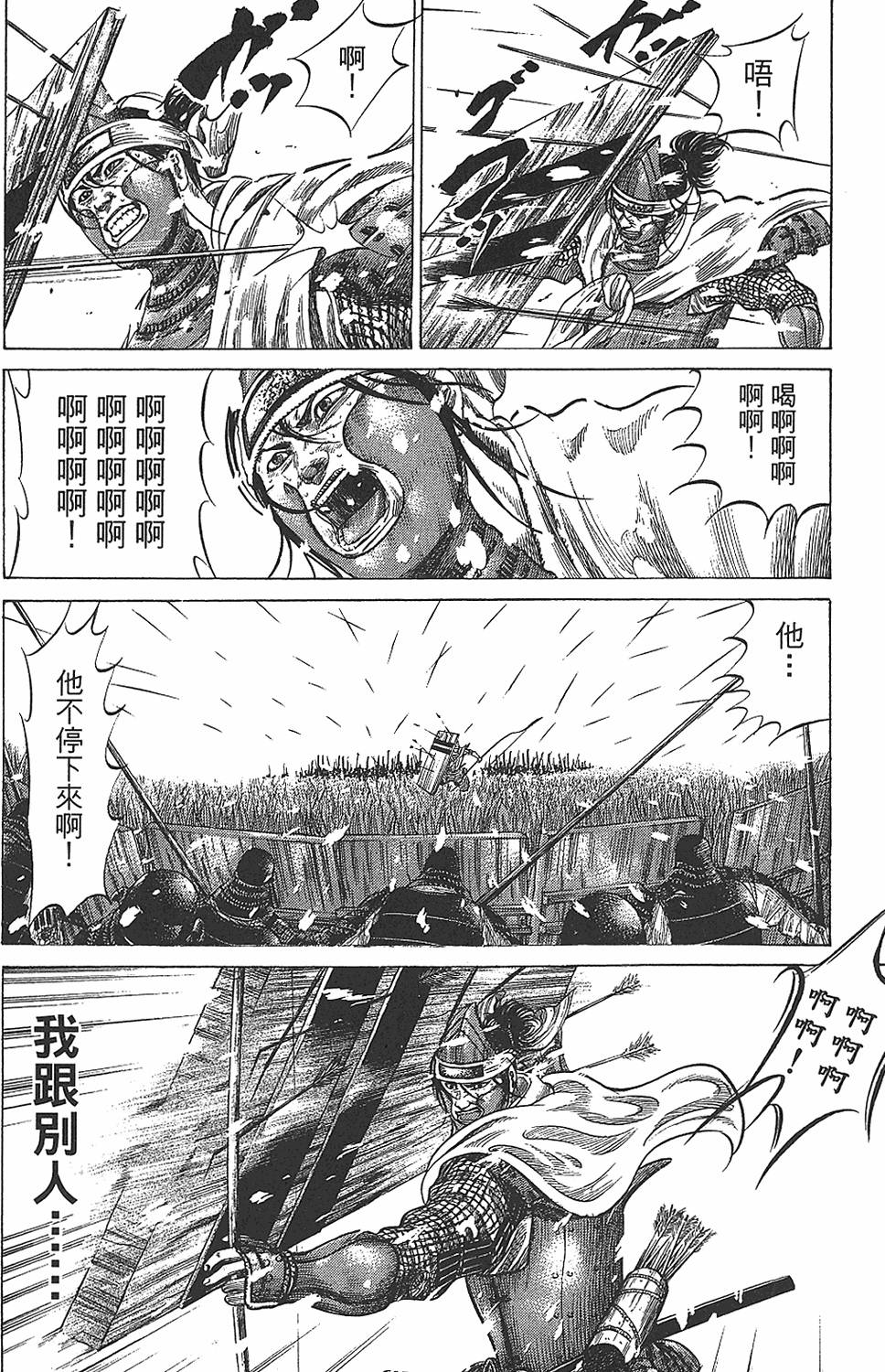 第100页