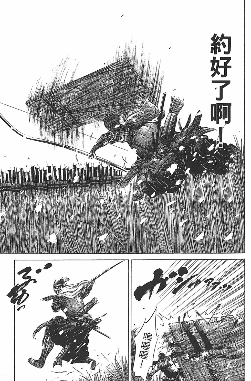 第101页
