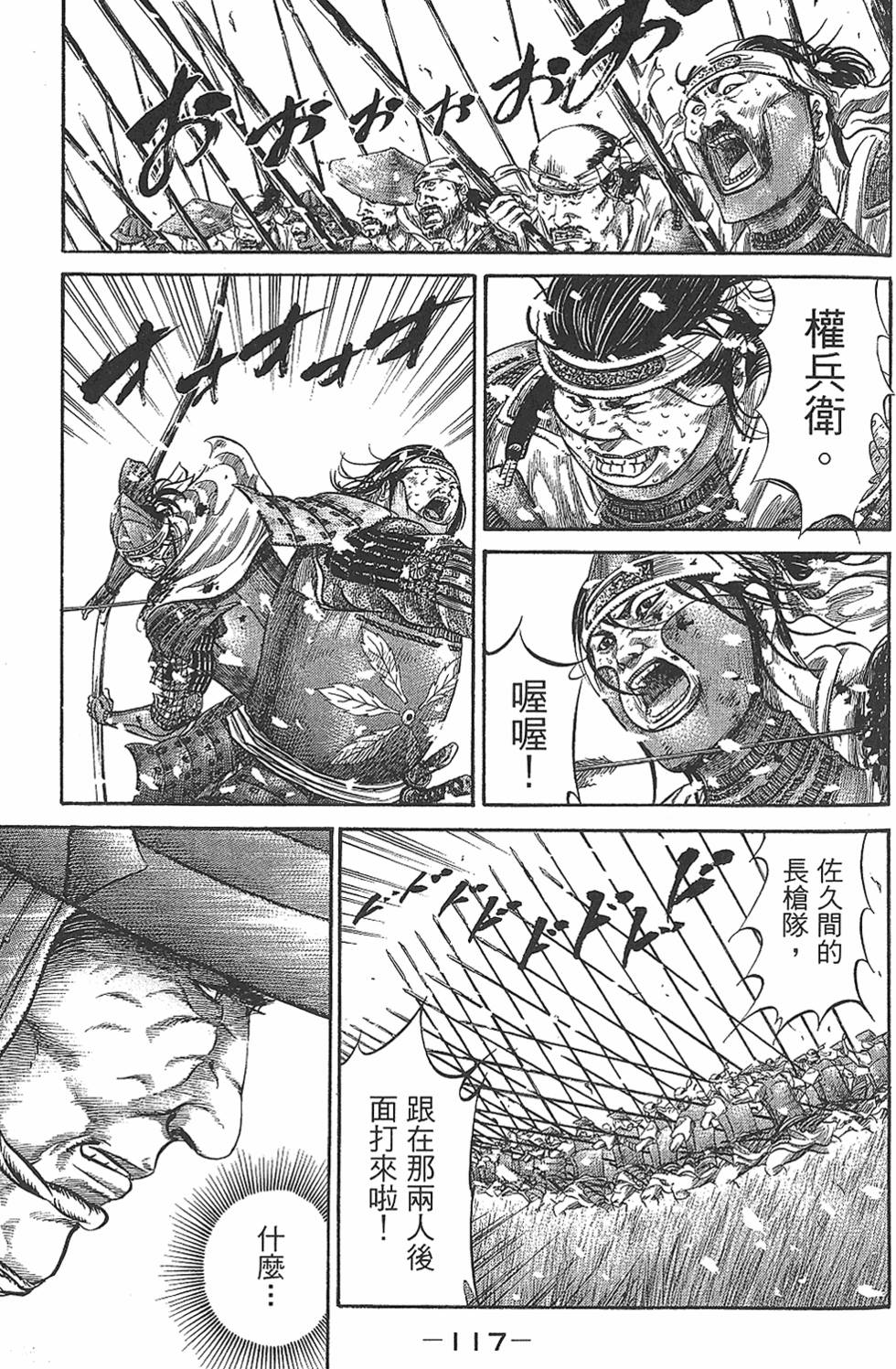 第114页