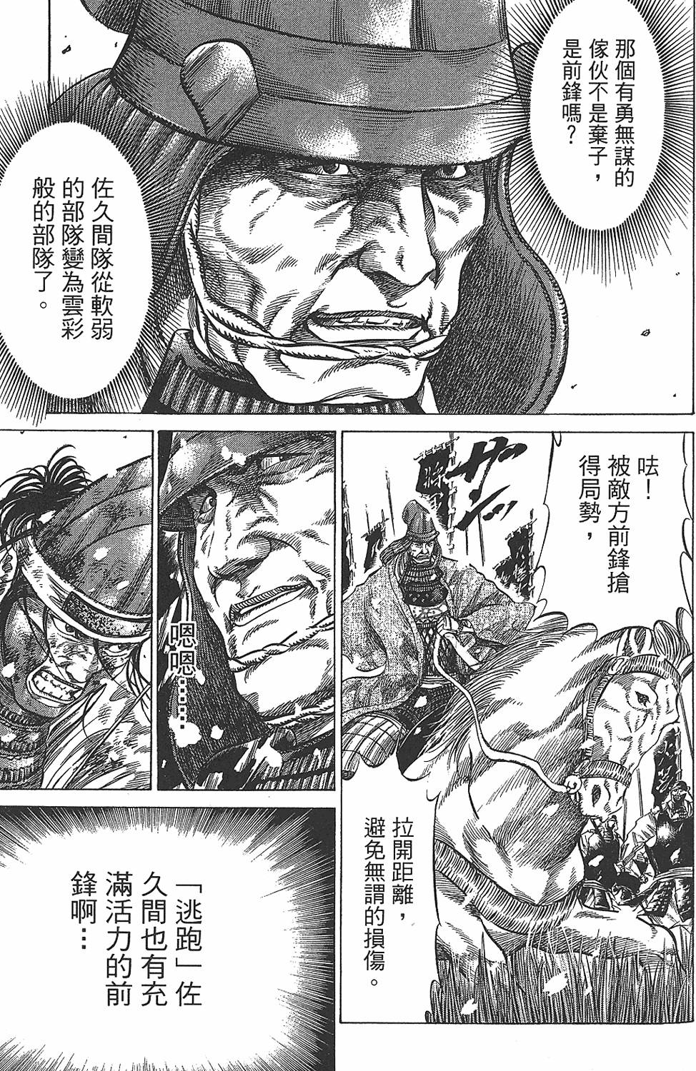 第116页