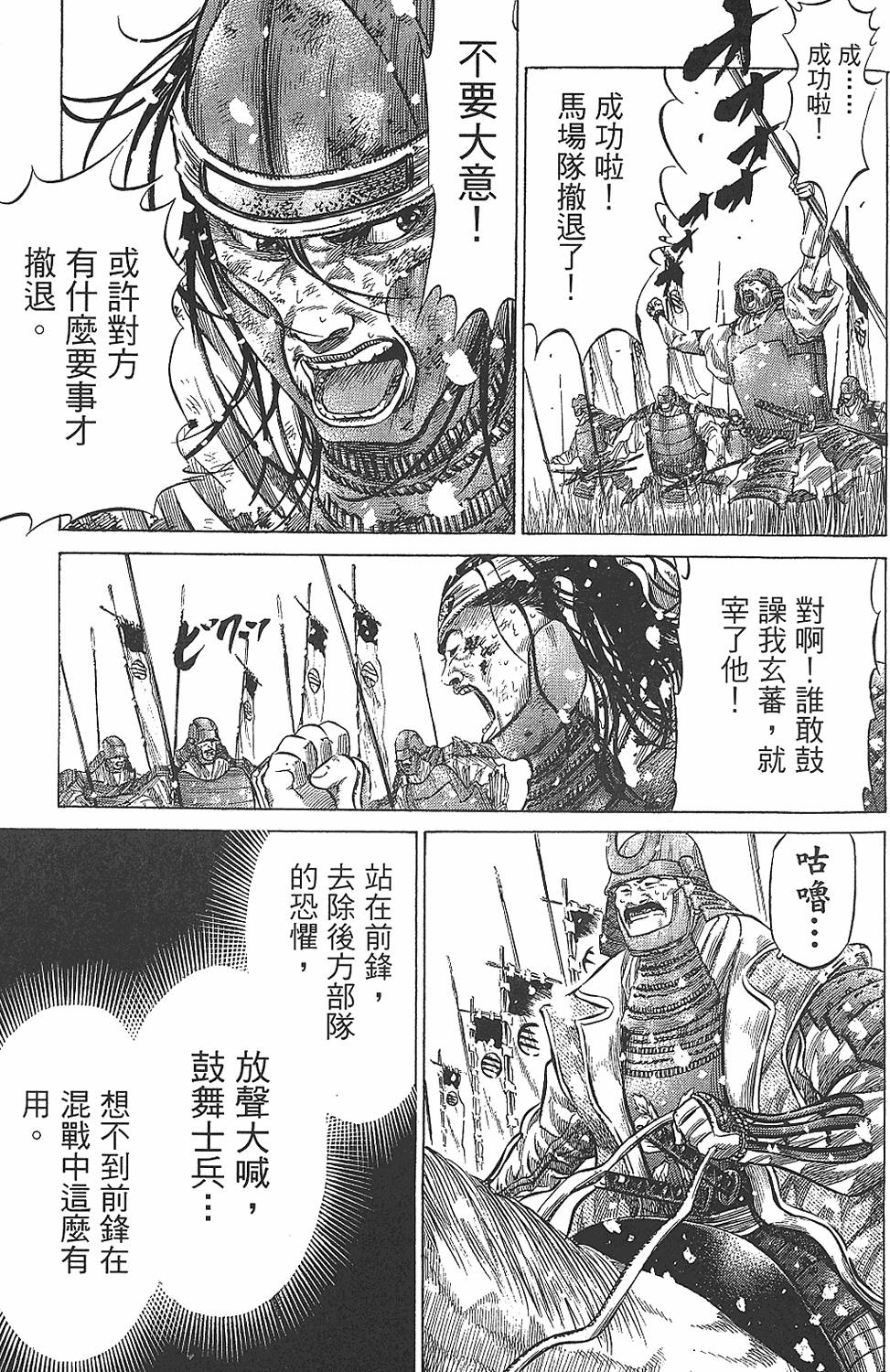 第118页