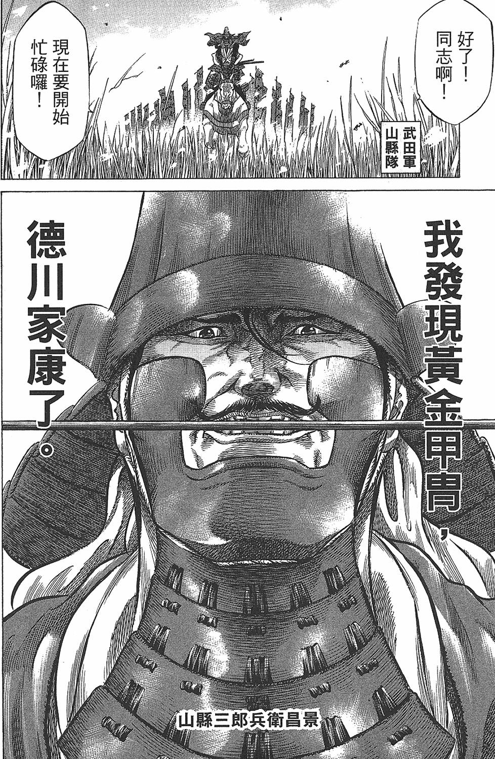 第119页
