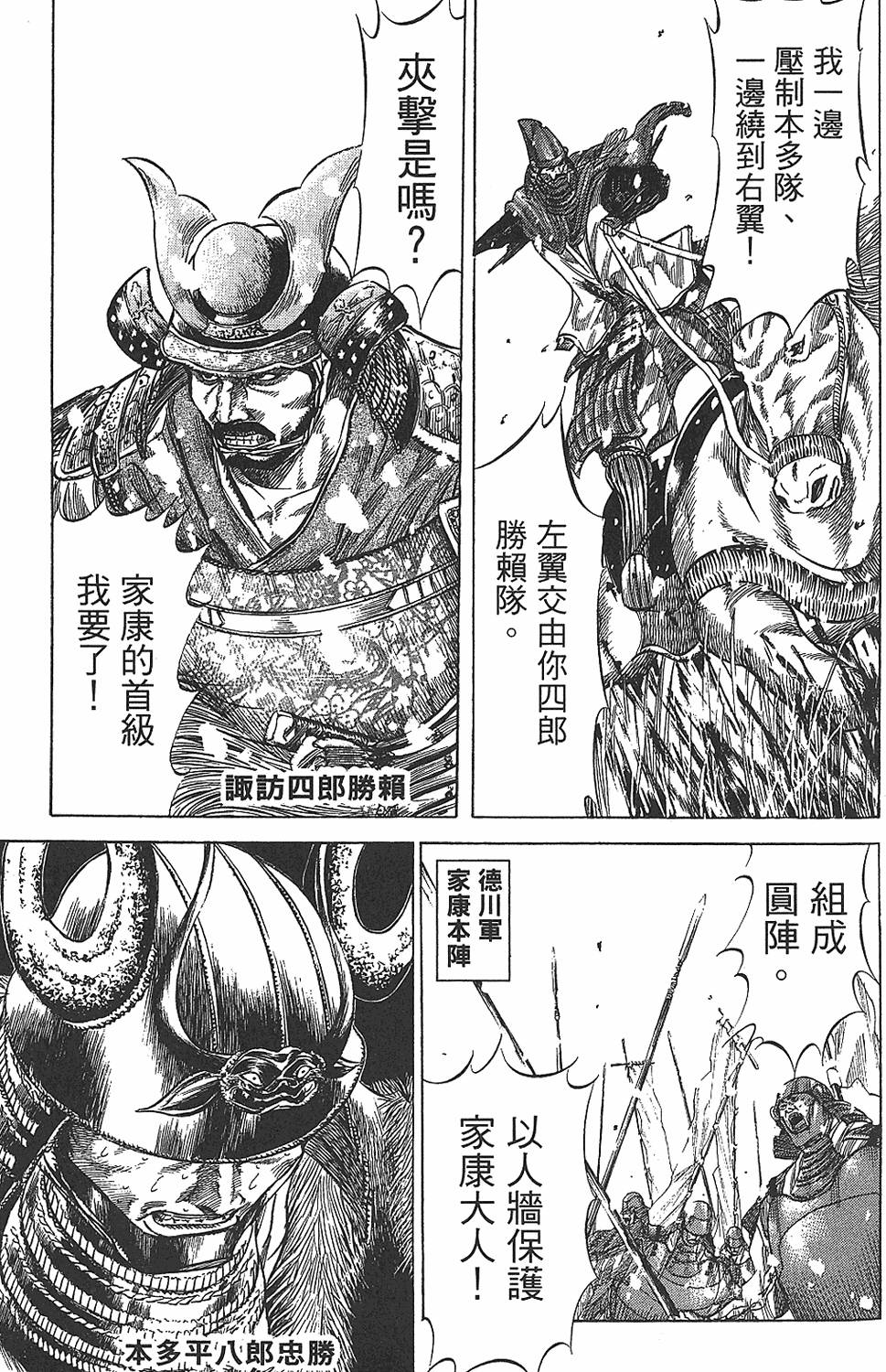 第120页