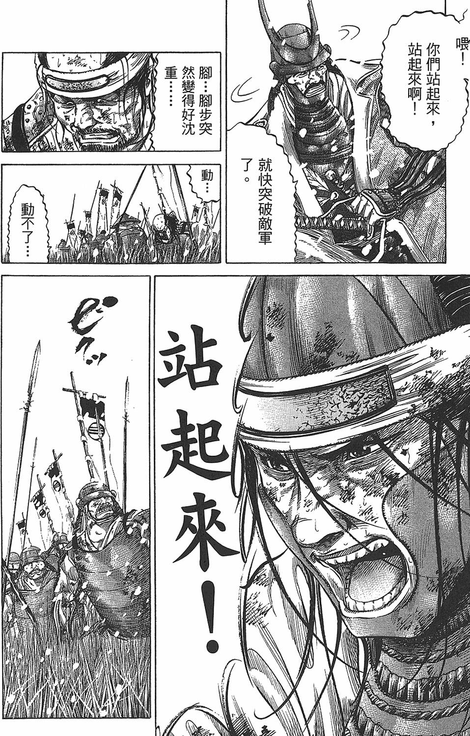 第127页