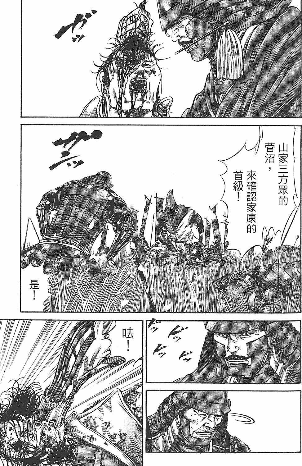 第130页
