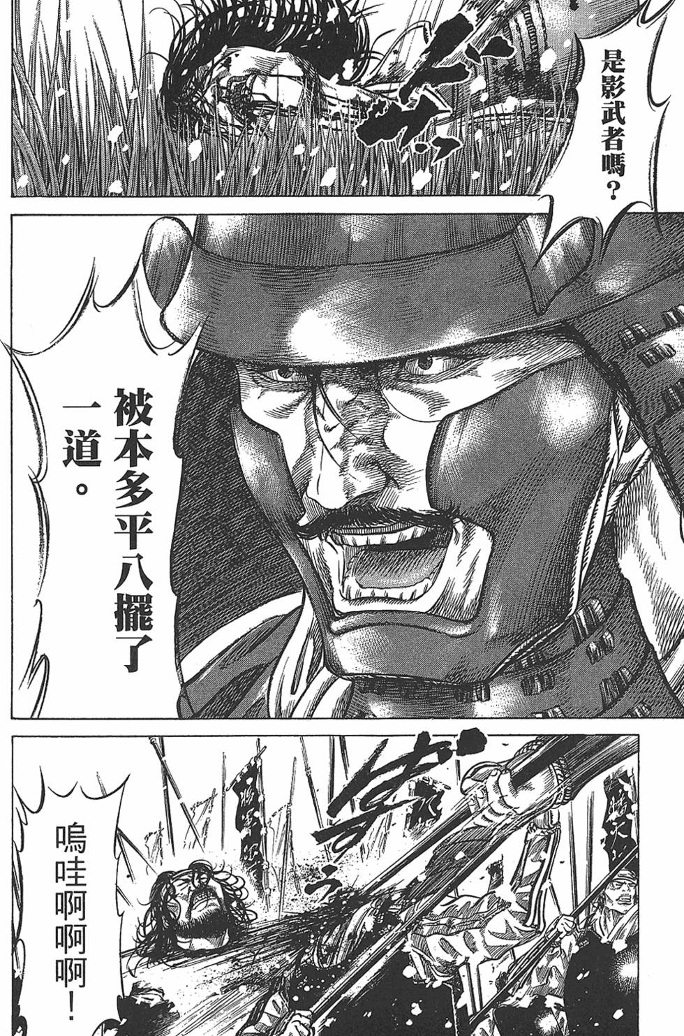 第131页