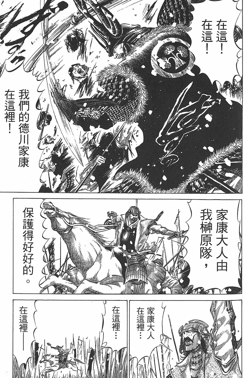 第132页