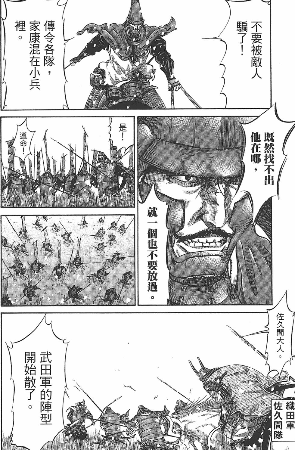 第133页