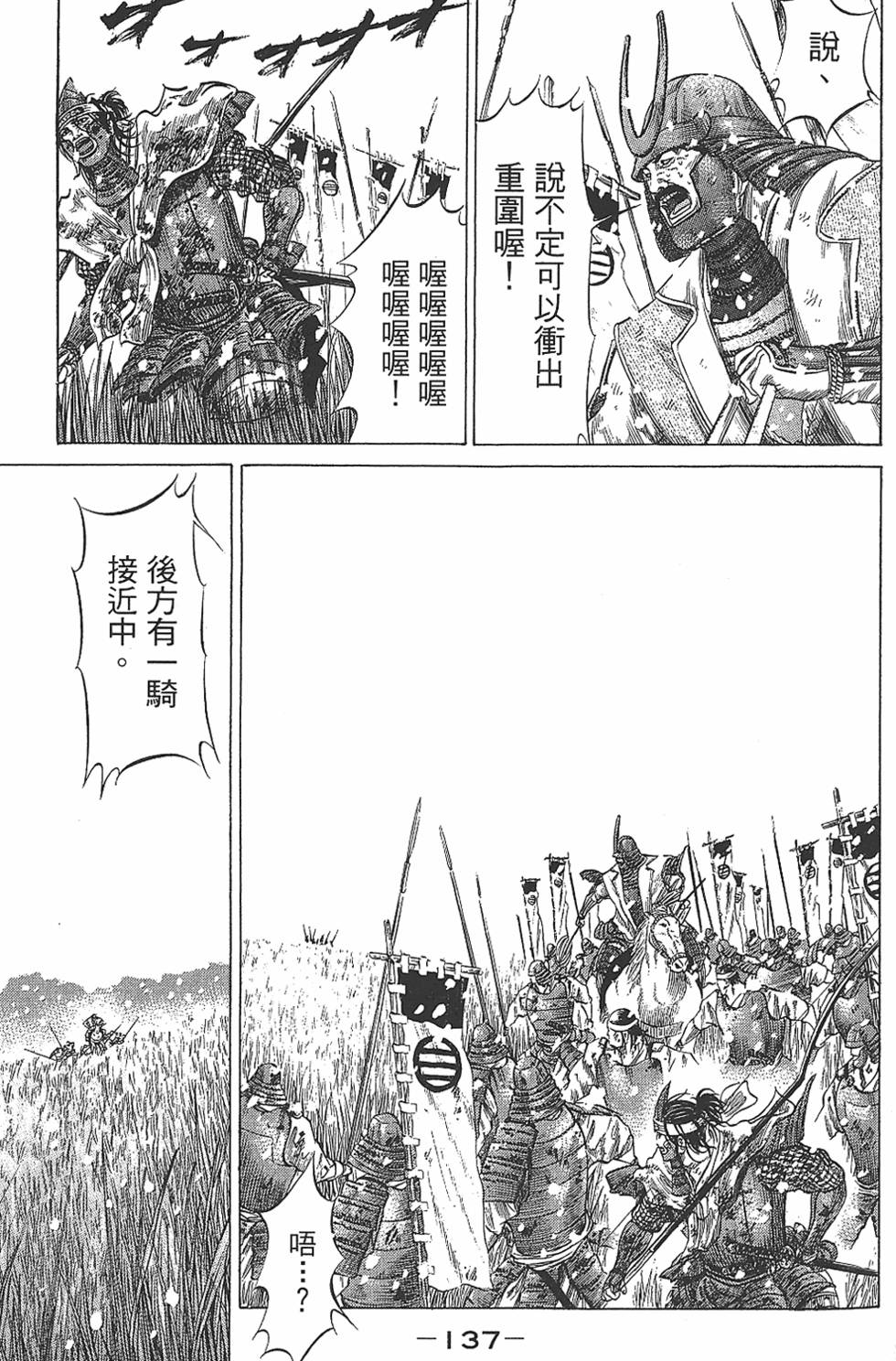 第134页