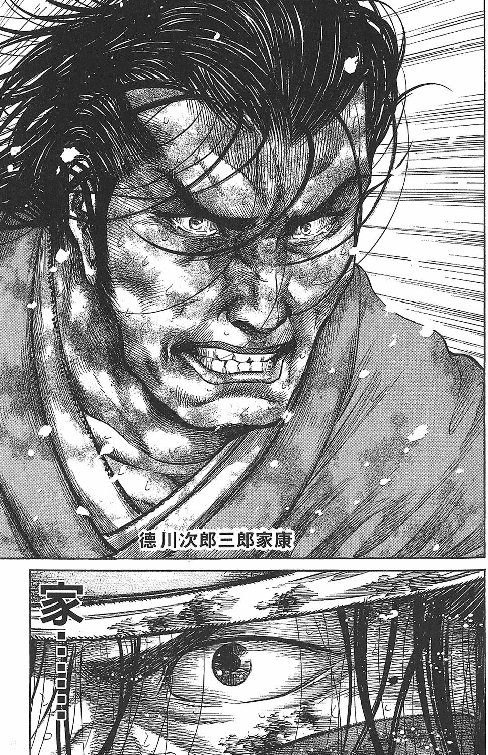 第136页