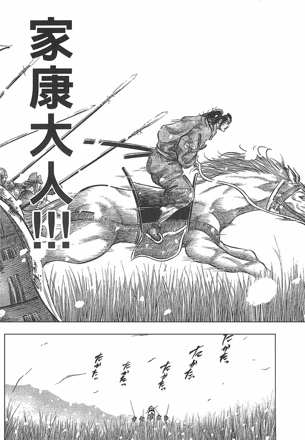 第137页