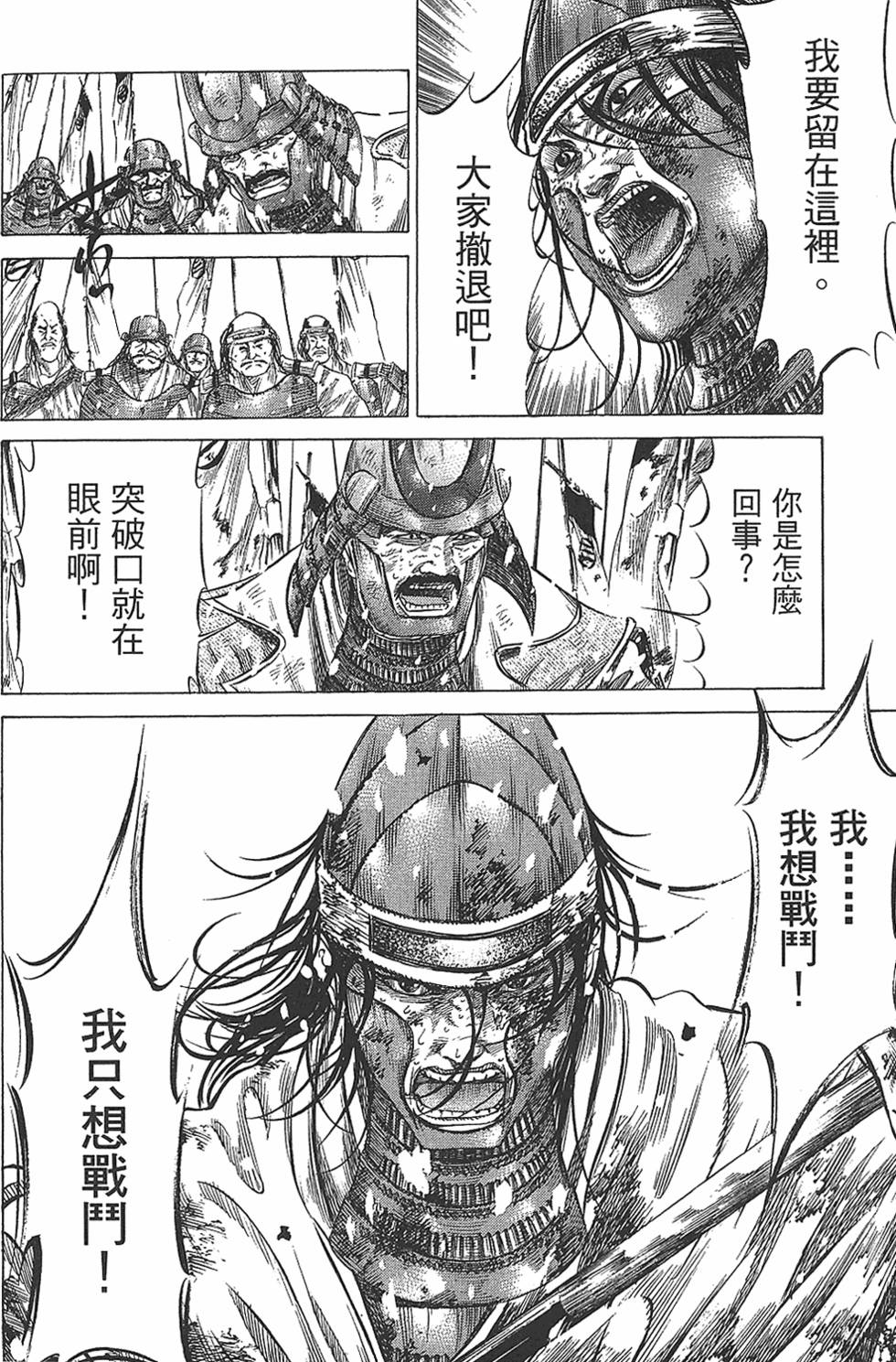 第139页