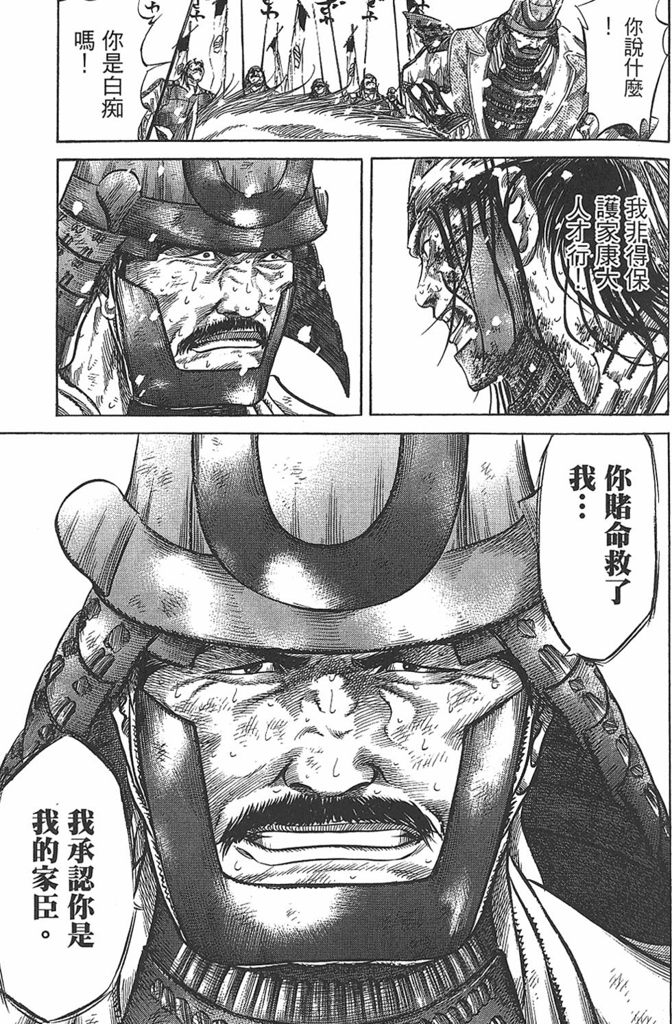 第140页