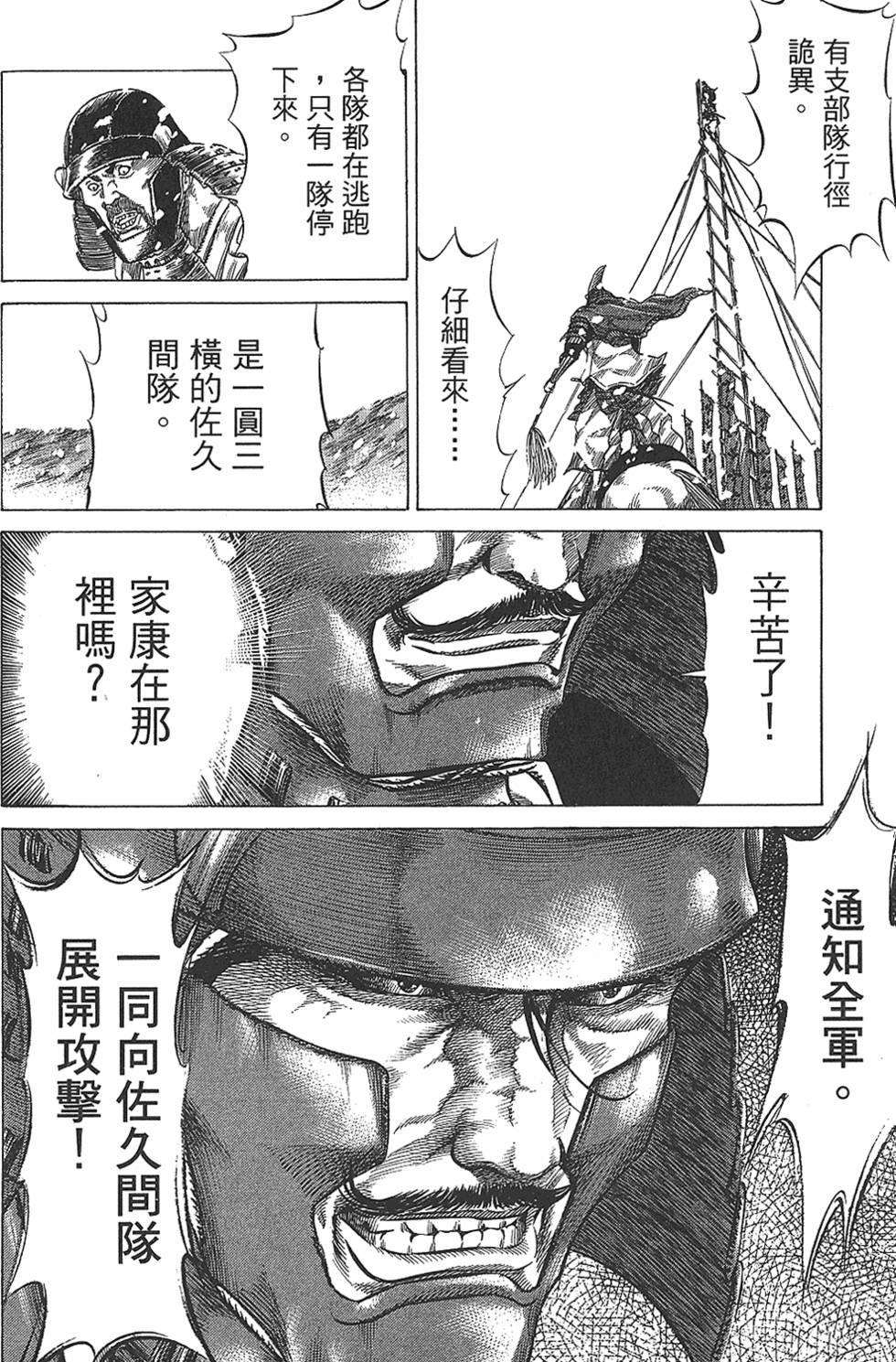 第143页