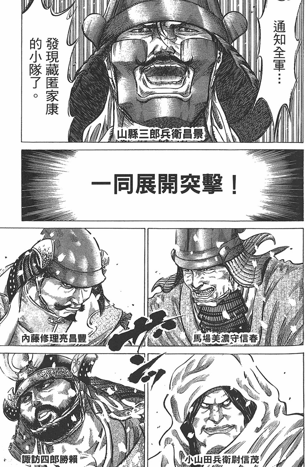 第144页