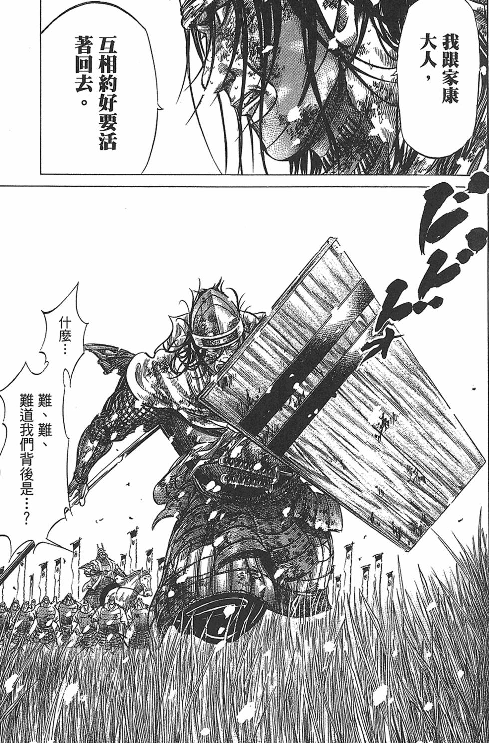第148页