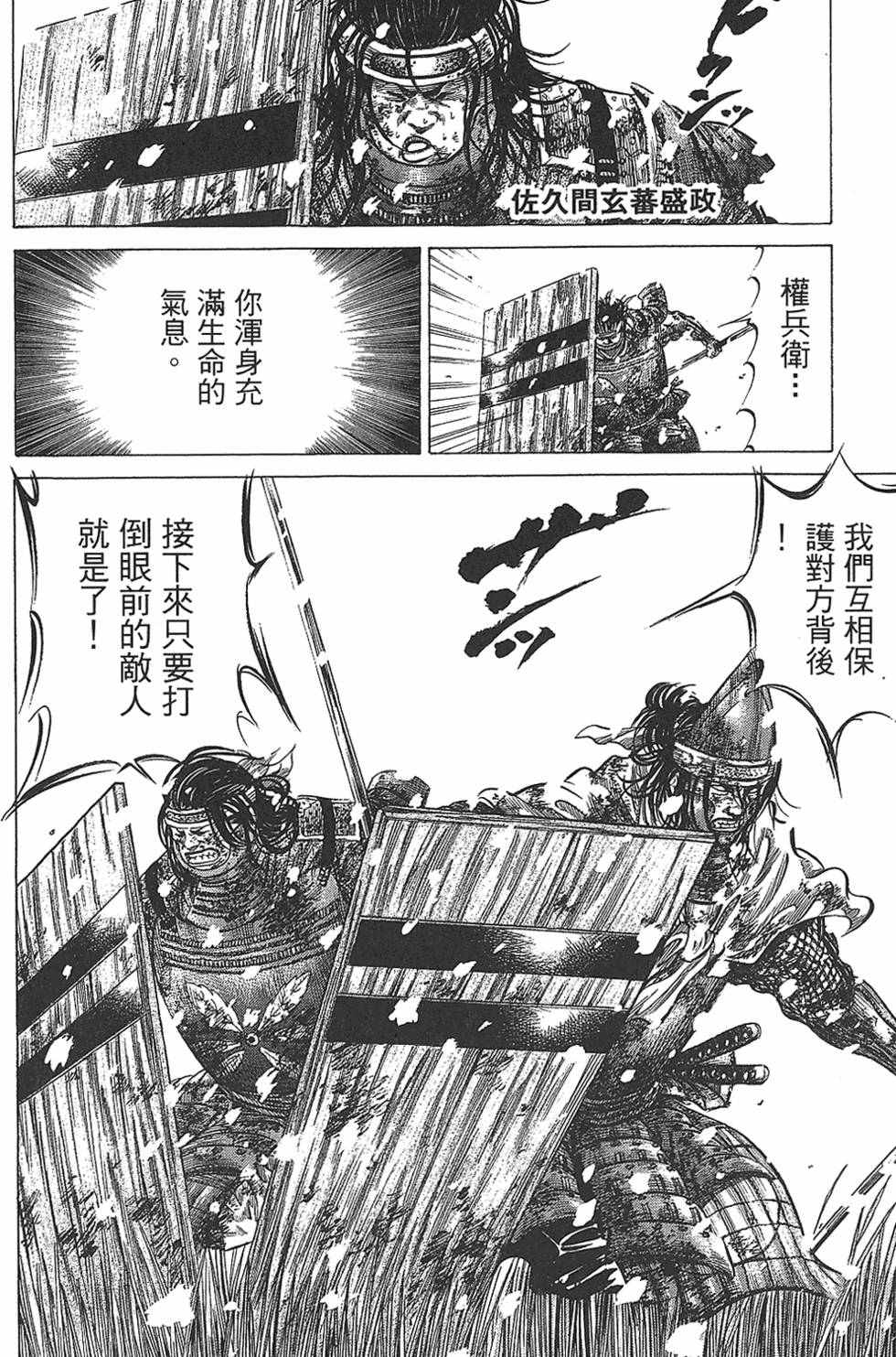 第151页