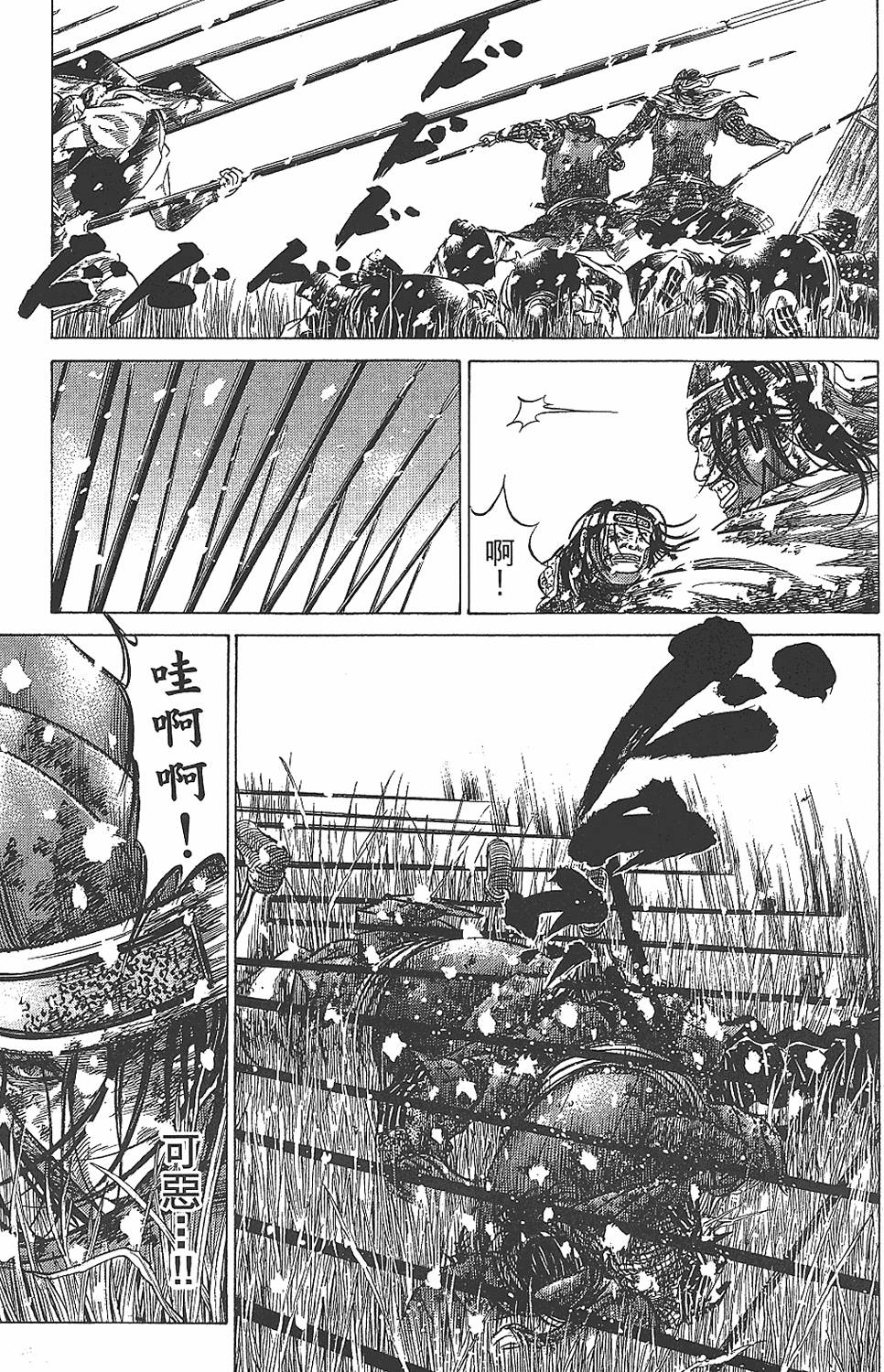 第154页