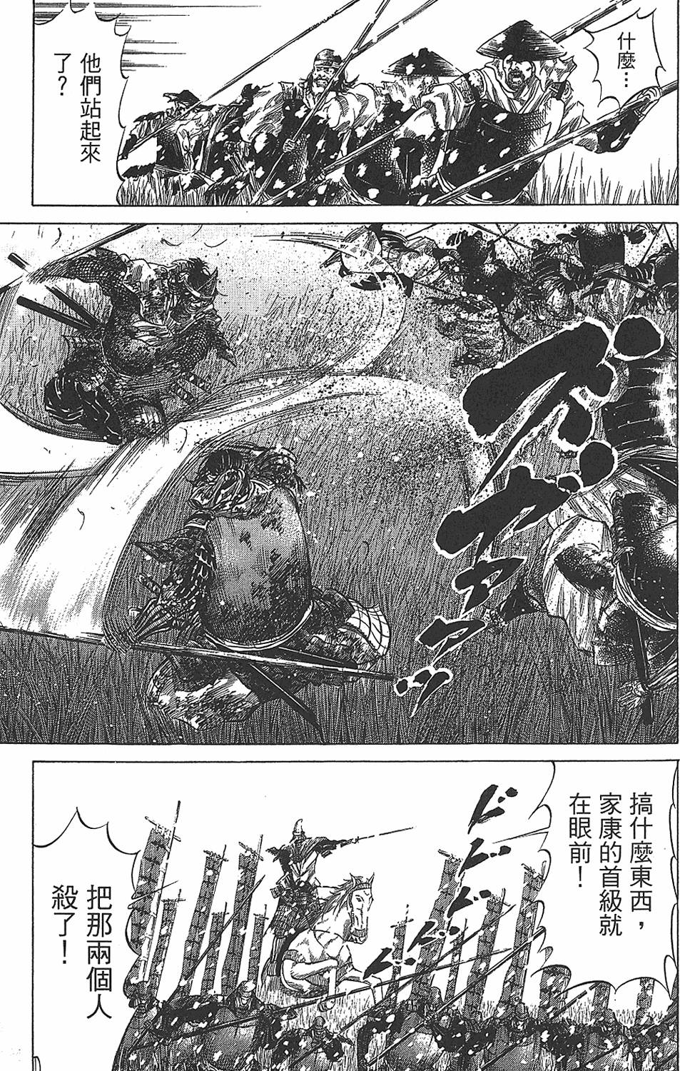 第156页