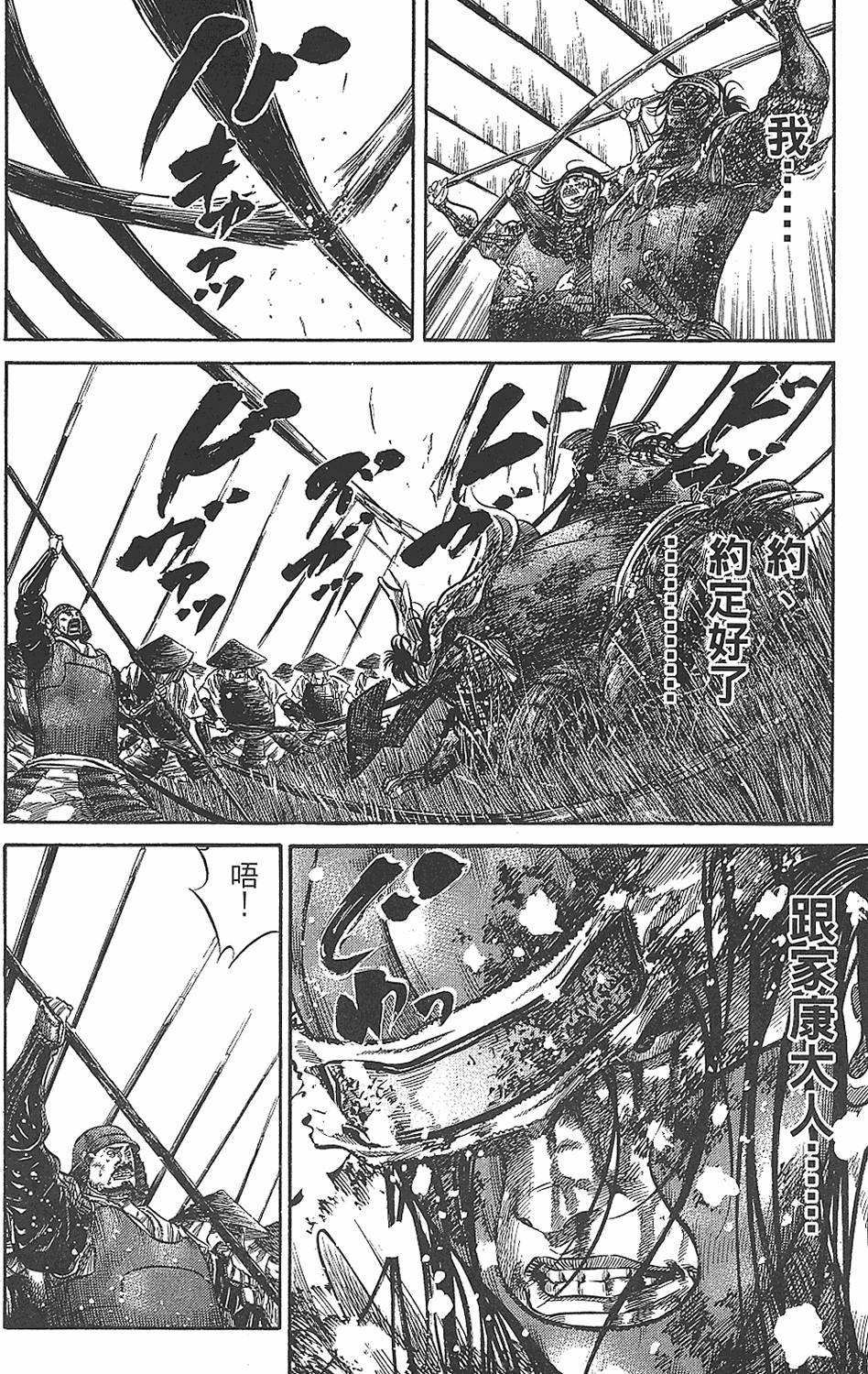 第157页