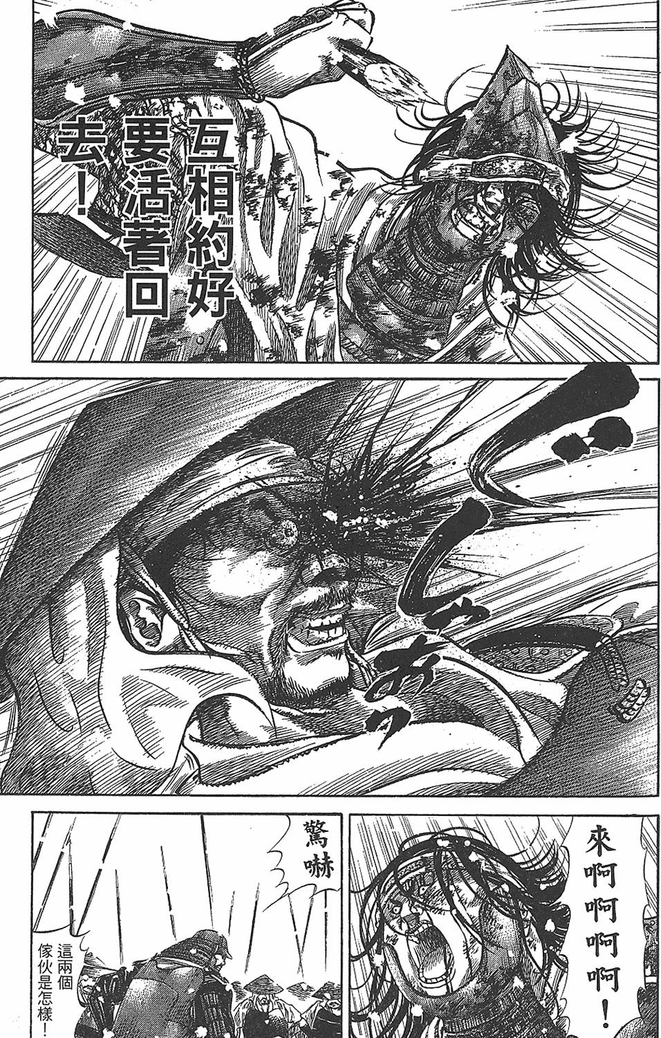 第158页