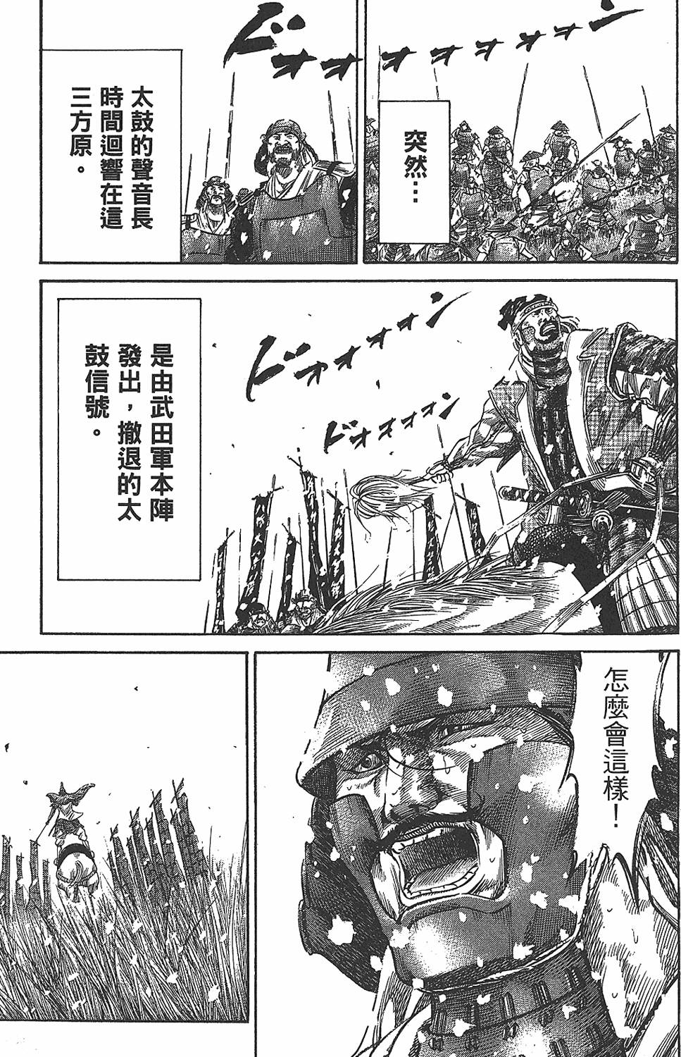 第160页