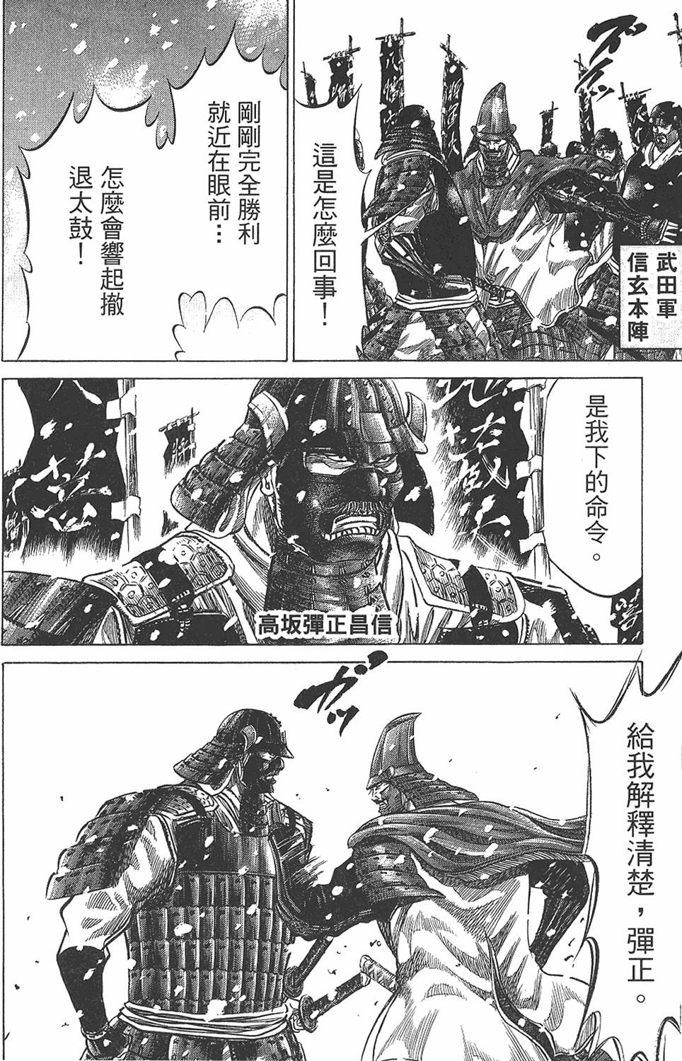 第161页