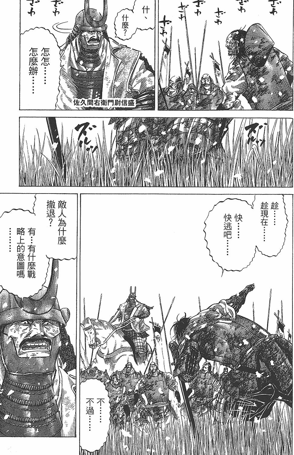 第166页