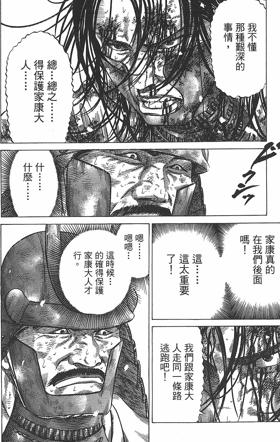 第167页