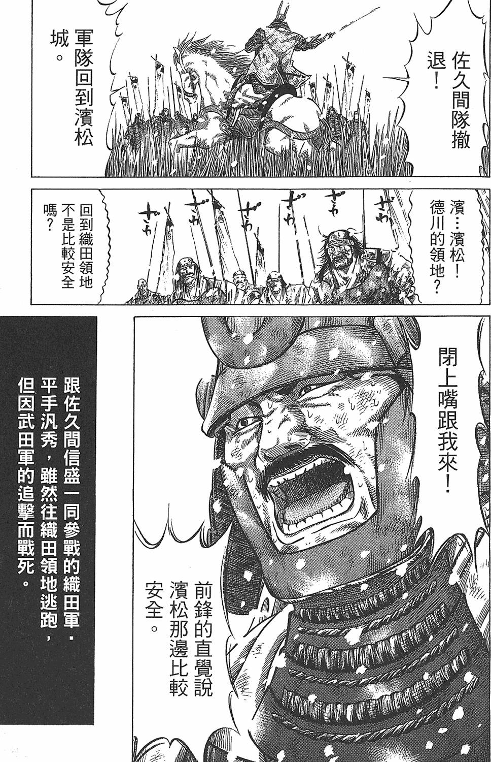 第168页