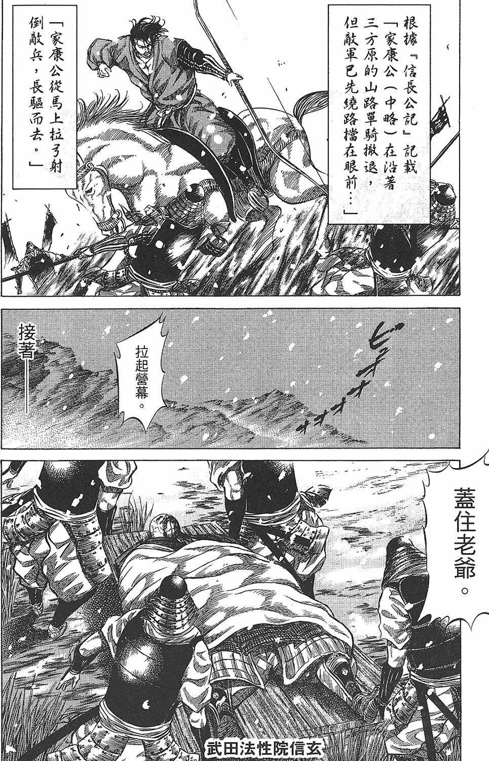 第169页