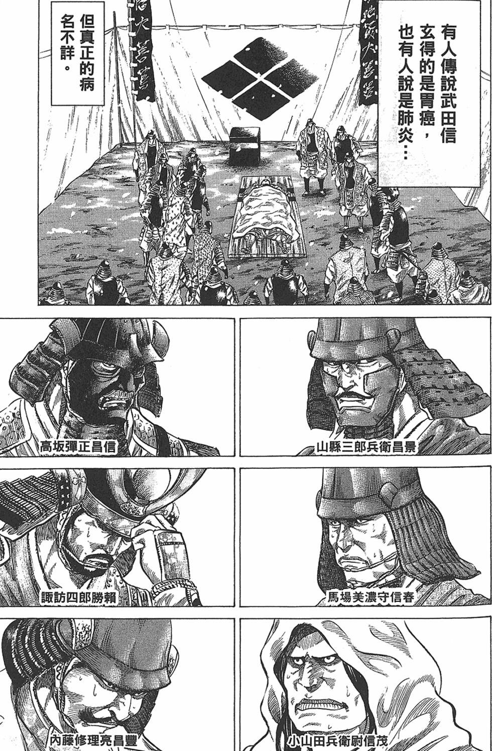 第172页