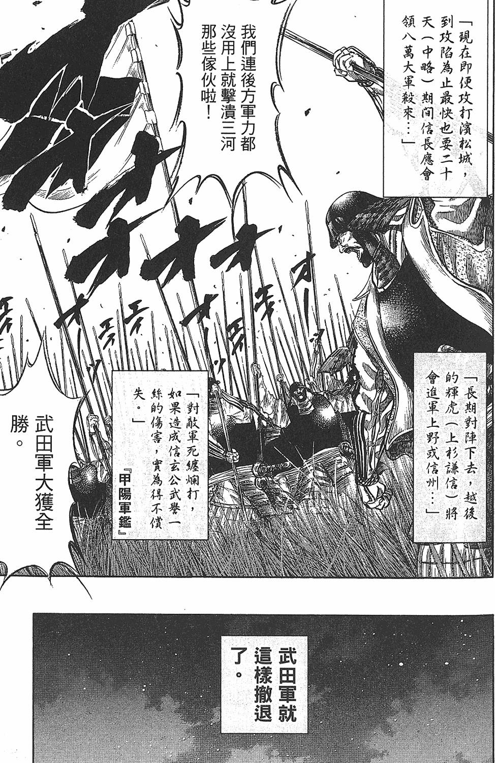第174页