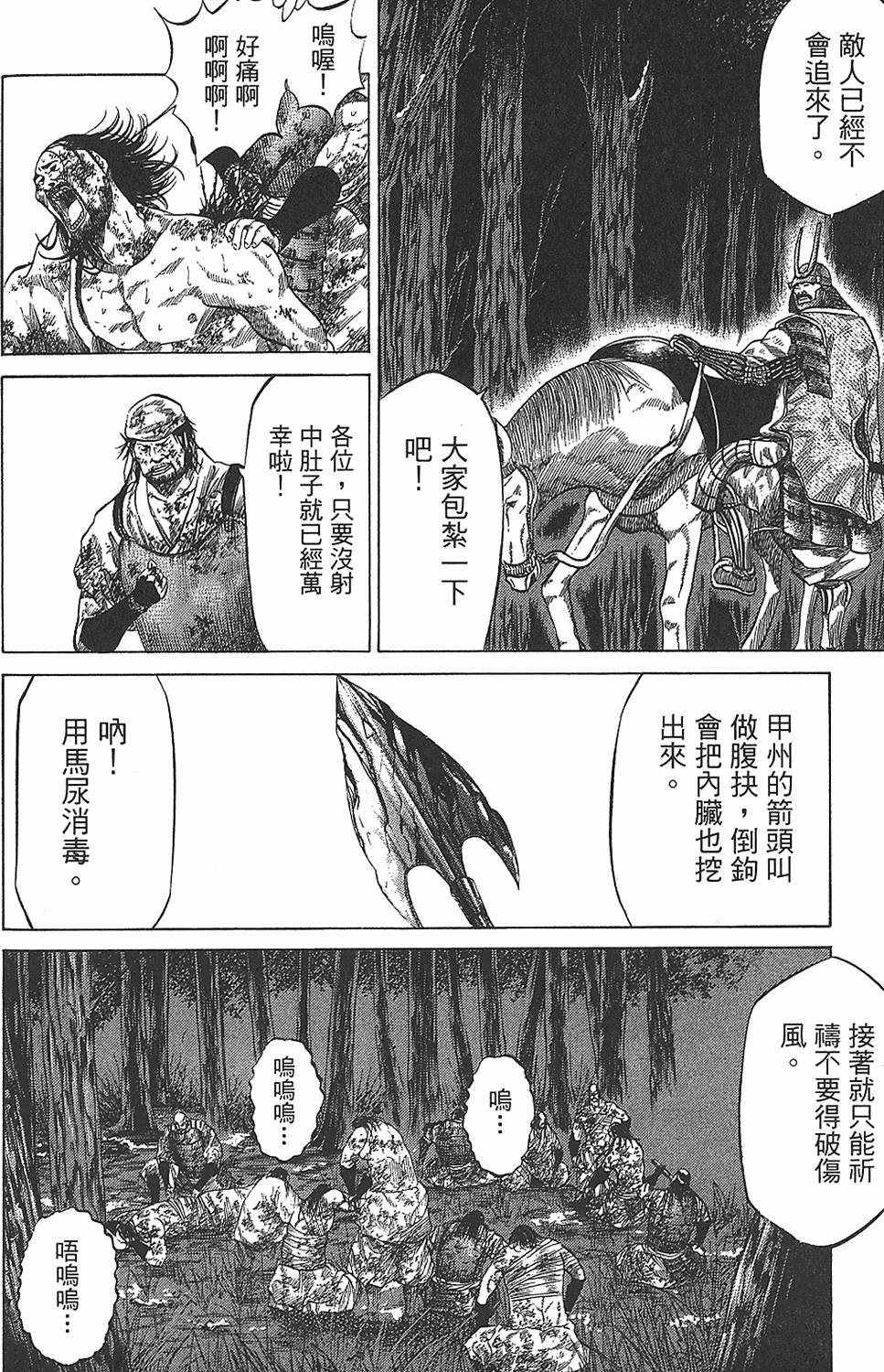 第175页