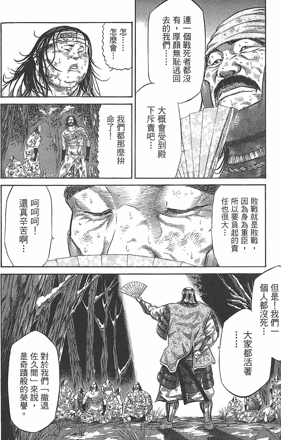 第177页