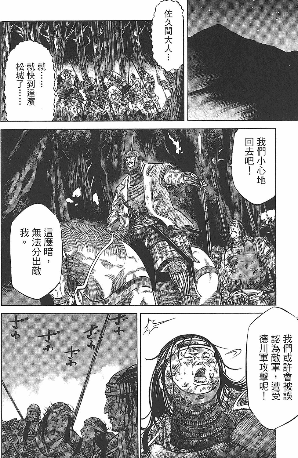 第179页