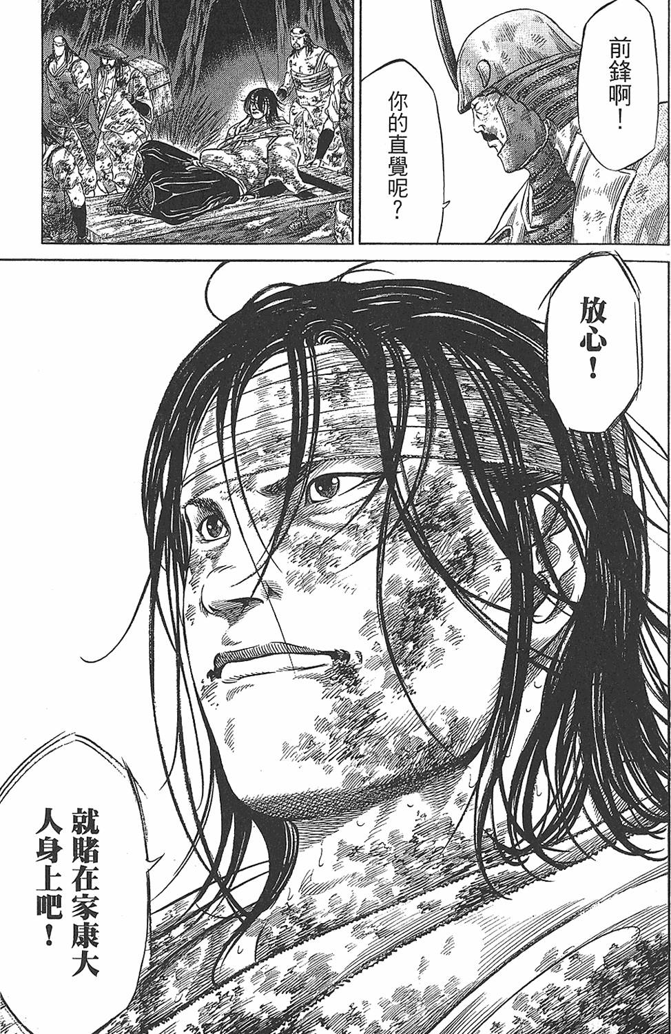 第180页