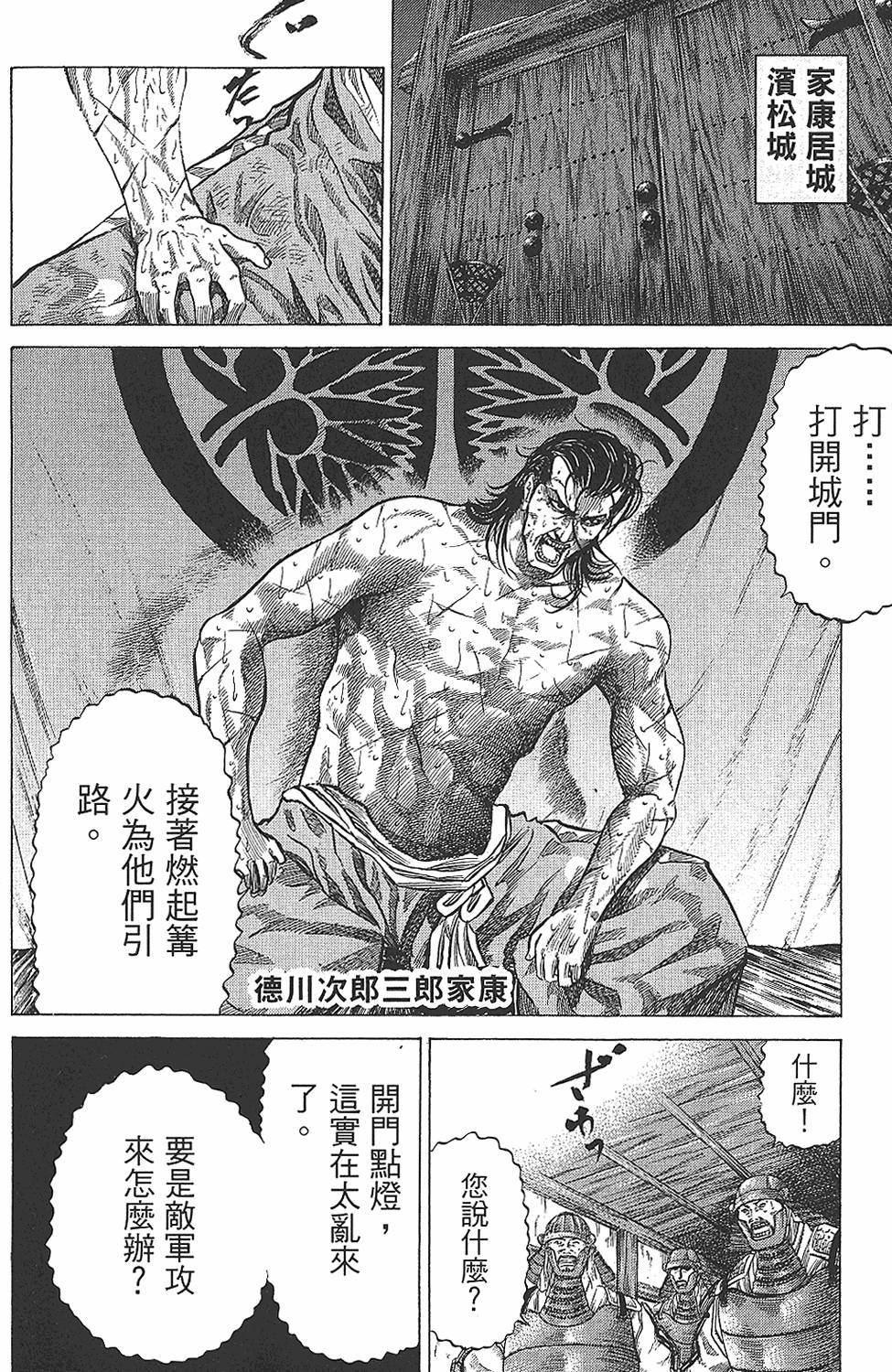 第181页